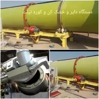 آموزش وساخت دستگاه ذوب طلا نقره سرب مس آلومینیوم|ماشین‌آلات صنعتی|تهران, شمس‌آباد|دیوار