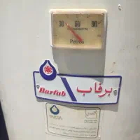 آبگرمکن برفاب در حد نو