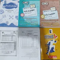 کتاب تست کنکور تربیت بدنی