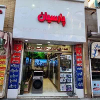 فروش انواع تلویزیون و لوازم خانگی