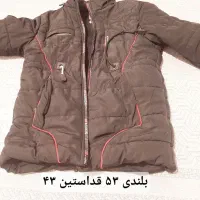 کاپشن پسرانه|کفش و لباس بچه|ماهیدشت, |دیوار