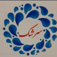 دعوت به همکاری