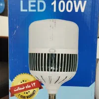 لامپ . کم مصرف 100 وات  .حشره کش . الکتریکی