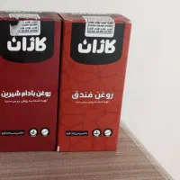 روغن فندق و بادام شیرین
