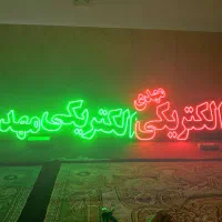 تابلو  ال ای دی  در حد نو