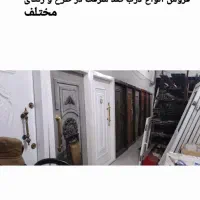 کارگاه تولیدی درب پنجره الومنیومی.اهنی و چوبی