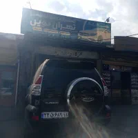 تعمیرگاه فوق تخصصی انواع خودرو خارجی وایرانی