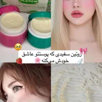 امارتی|آرایشی، بهداشتی، درمانی|داراب, |دیوار