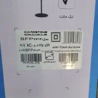پنکه هاردستون در حد نو نو