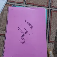 کتاب های کمک آموزشی|کتاب و مجله آموزشی|چالوس, |دیوار