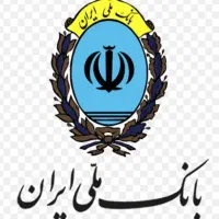 ** بدون واسطه انتقال امتیاز وام مهربانی ملی