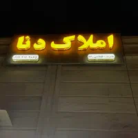 تابلو چلنیوم