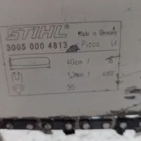 اره اشتیلms180|ابزارآلات|شیراز, تلخ داش|دیوار