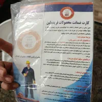 مینی واش|ماشین لباسشویی و خشک‌کن لباس|زنجان, |دیوار