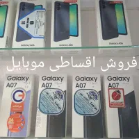 سامسونگ آ شانزده اقساطی و نقدی