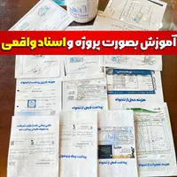 اموزش حسابداری مدرک بین المللی با معرفی کارحسابدار|خدمات آموزشی|تهران, فلسطین (میدان انقلاب)|دیوار