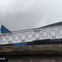 اتاق ایسوزو