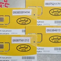 چهارتا شماره رند رند بسیار زیبا و خوش خوان