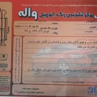 mvm110 مدل 93|خودرو سواری و وانت|مشهد, امام رضا (ع)|دیوار