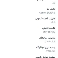 دوربین Canon 800d|دوربین عکاسی و فیلم‌برداری|شیراز, سفیرشمالی|دیوار