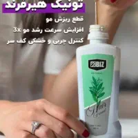 تونیک هیرفرند|آرایشی، بهداشتی، درمانی|تهران, فلاح|دیوار