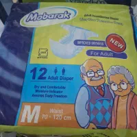 سه عدد پوشک بزرگسال به فروش میرسد