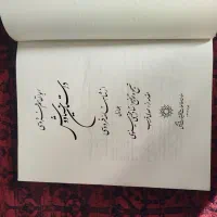 کتاب و کتابخانه|کتاب و مجله ادبی|تهران, شهرآرا|دیوار