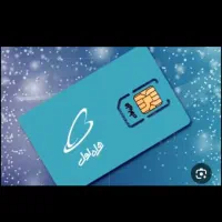 دو سیمکارت رند 0919