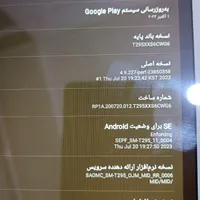 تبلت سامسونگ گلکسی درحد|تبلت|لاهیجان, گلستان|دیوار