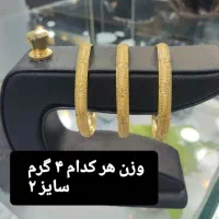 طلای بدون اجرت|جواهرات|ایلام, |دیوار