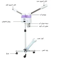 فروش بخور