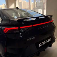 لاماری اکو ( نقد و شرایط) تحویل فوری