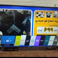 ال ای دی اسمارت ۴۷ الجی