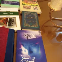 چندین کتاب های قدیمی وجدید