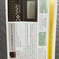 دستگاه دیجیتال اطلس سخن گو|صوتی و تصویری|مشهد, شهید فرامرز عباسی|دیوار
