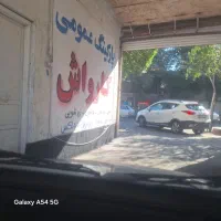 لنس کار ماهر برای کارواش