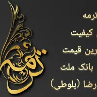 انواع شلوار پارچه ای پاساژ رضا بلوطی
