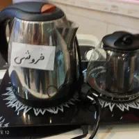 چایساز فروشی(کتری + قوری)
