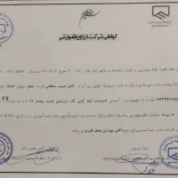 لوله کشی گاز و اجرای تاسیسات ساختمانی پـی گستــران|خدمات پیشه و مهارت|تبریز, |دیوار