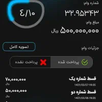 طراحی سایت و اپلیکیشن و سئو|خدمات رایانهای و موبایل|سبزوار, امیر کبیر|دیوار