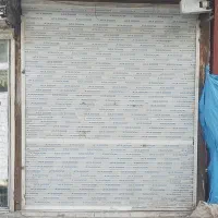 مغازه|فروش مغازه و غرفه|پاکدشت, پاکدشت (مامازند)|دیوار