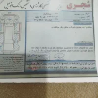 ال 90 پارس خودرو|خودرو سواری و وانت|بهارستان, |دیوار