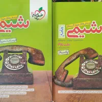 کتاب کمک درسی