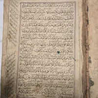 قرآن کریم|کلکسیون اشیاء عتیقه|تهران, فردوسی|دیوار