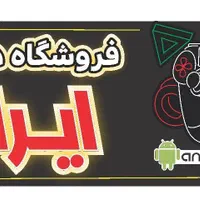موبایل اقساطی|موبایل|گلستان (تهران), |دیوار