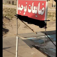 خرید ضایعات آهن پلاستیک کارتن وغیره