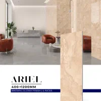 نما گرانیت|مصالح و تجهیزات ساختمان|ایلام, |دیوار