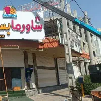 نیرو کار