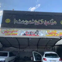 استخدام نیروی خانم وآقا