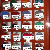 نقره ، معاوضه با ماشین|زیورآلات و اکسسوری|تهران, بروجردی|دیوار